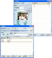 SHINZOくんLT 入力作業を分担
